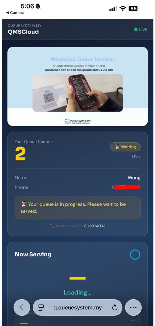 View My Queue screen showing your position and the number currently being served
